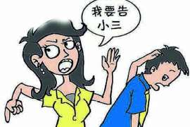 利川婚外情调查取证：涉外离婚案件中需提交的材料